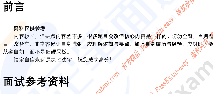 (图8)