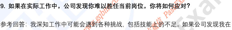 (图10)
