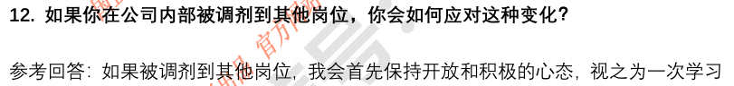 (图6)