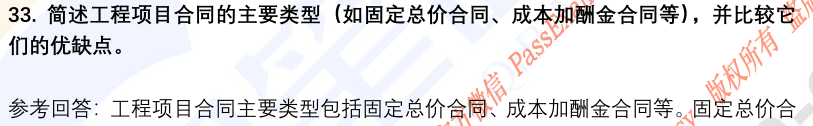 (图11)