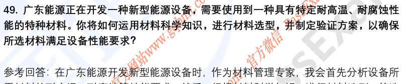 (图13)