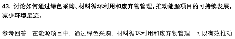 (图12)