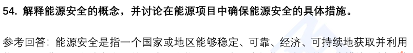 (图14)