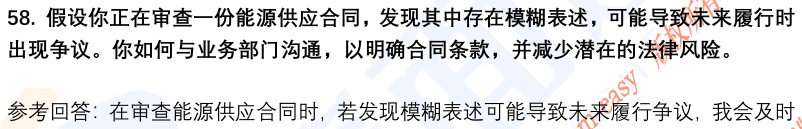 (图16)