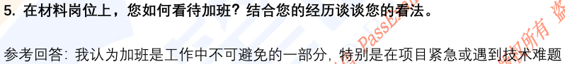 (图5)