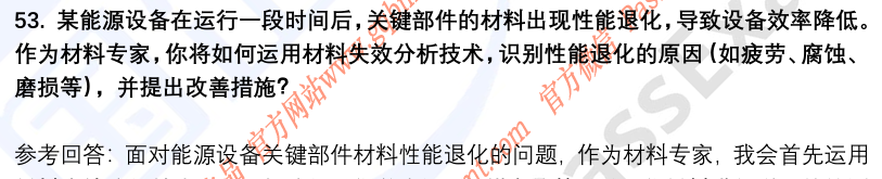 (图14)