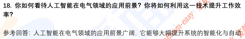 (图11)
