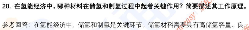 (图9)
