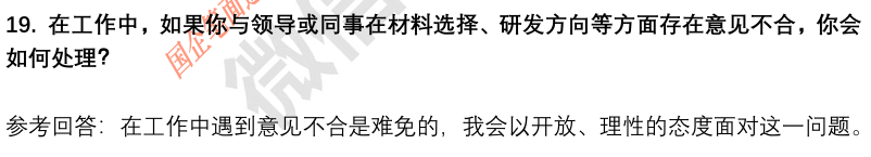 (图7)