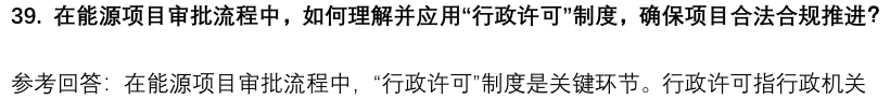 (图11)