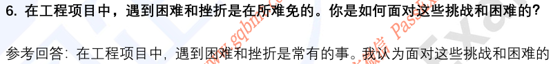 (图5)