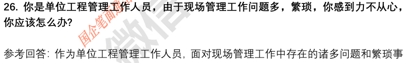 (图9)