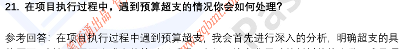 (图8)