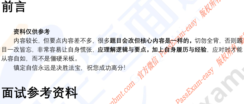 (图3)