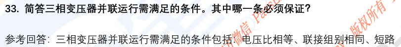 (图13)