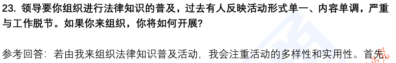 (图8)
