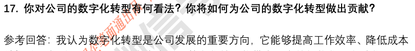 (图7)