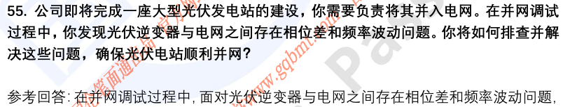 (图17)