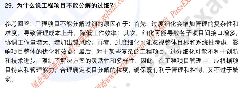 (图10)