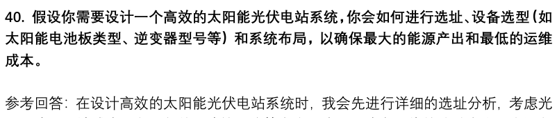 (图12)