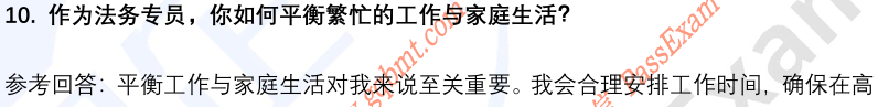(图6)