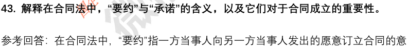 (图12)