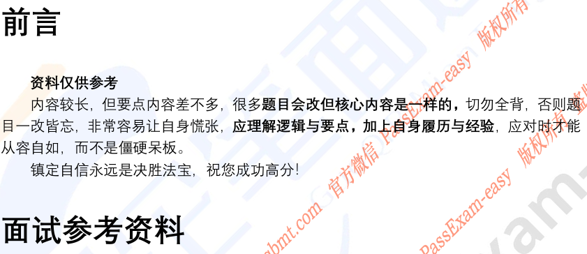 (图3)