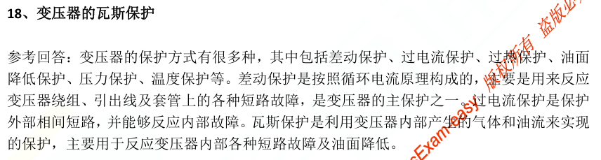 (图5)