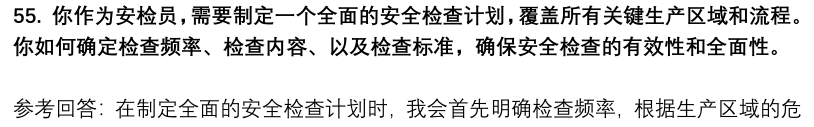 (图14)