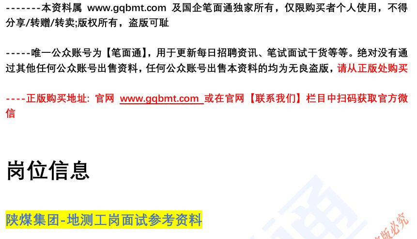 (图2)