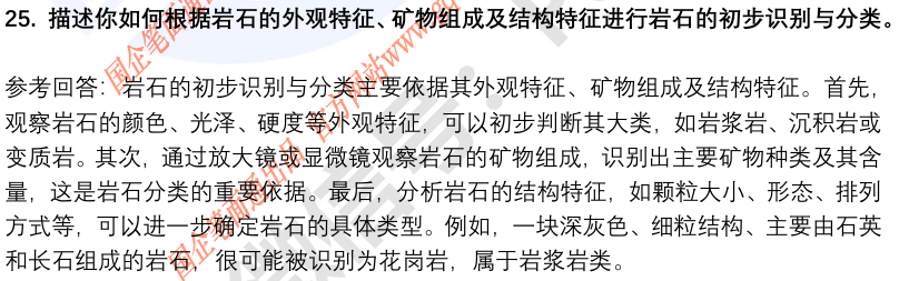 (图9)