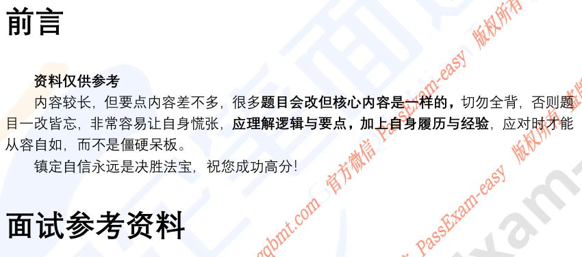 (图3)
