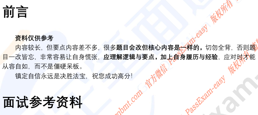 (图3)