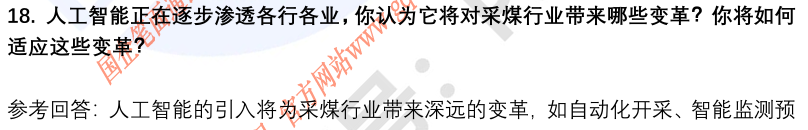 (图7)