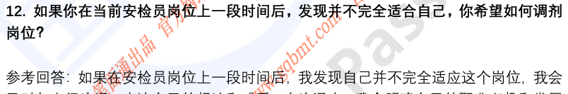 (图6)