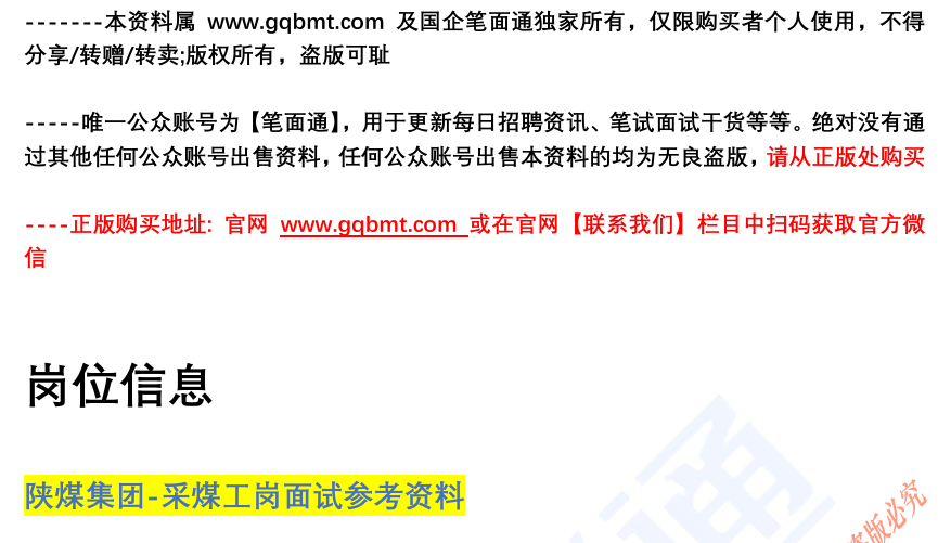 (图2)