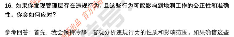 (图7)