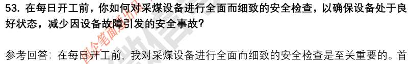 (图14)