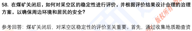 (图16)