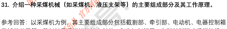 (图10)