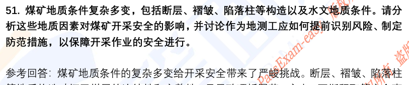 (图14)