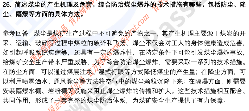 (图9)
