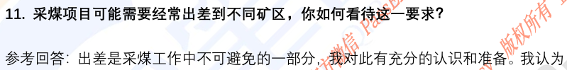 (图6)