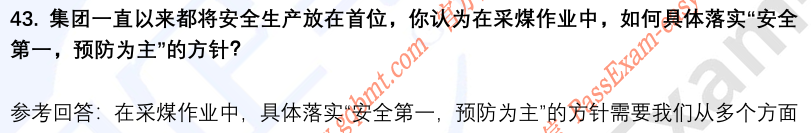 (图12)