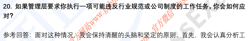 (图8)
