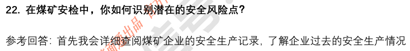 (图8)