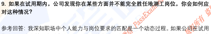 (图6)