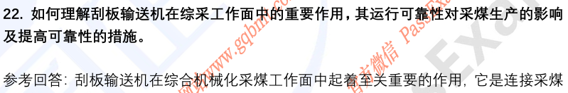 (图8)