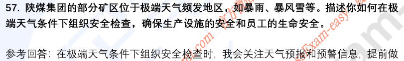 (图15)