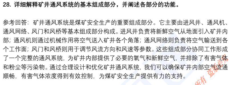 (图9)